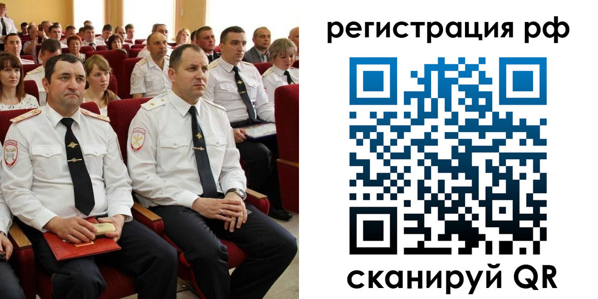 прописка для кредита в Старой Купавне