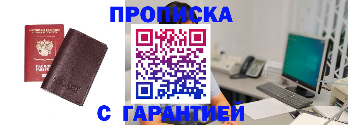 форма 3 в Старой Купавне